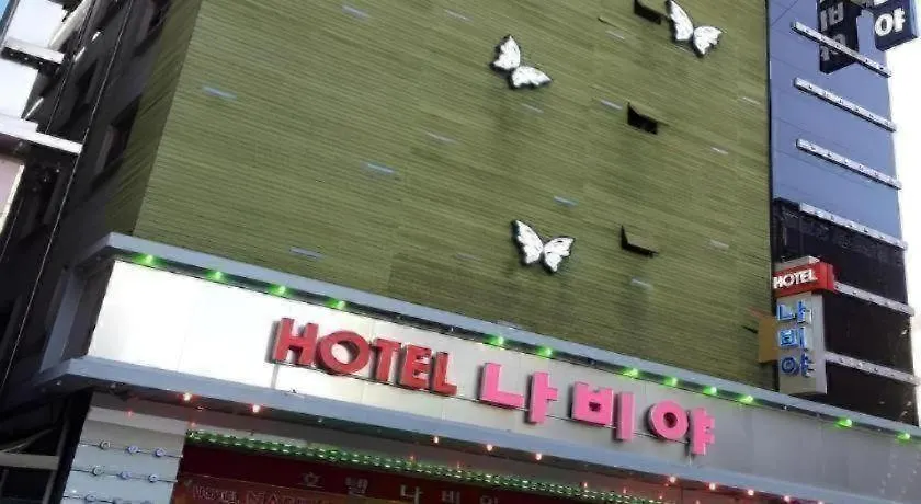 Nabiya Hotel Incheon 2*,  Korsel