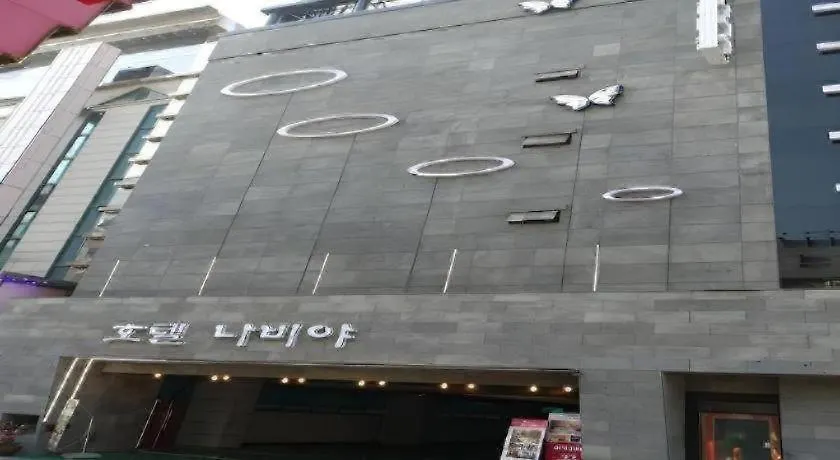 Nabiya Hotel Incheon 2*,  South Korea